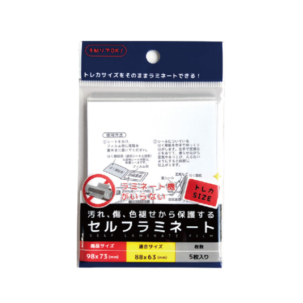 光沢シール用紙 A4サイズ 5枚入